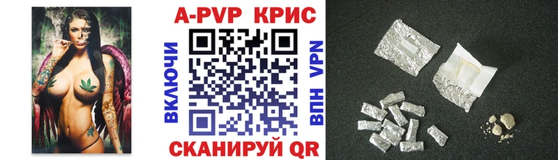omg как войти  где можно купить   Уяр  Альфа ПВП Crystall 