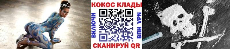 COCAIN Колумбийский  Уяр 