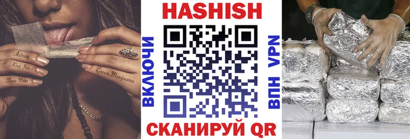ГАШ 40% ТГК  купить наркотик  Уяр 