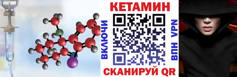 Кетамин ketamine  Уяр 