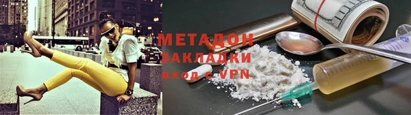 мяу мяу мука Аркадак