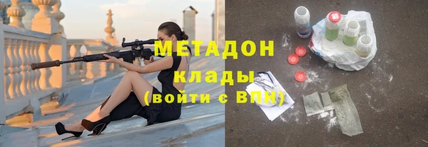 мяу мяу мука Аркадак