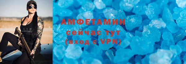 мяу мяу мука Аркадак