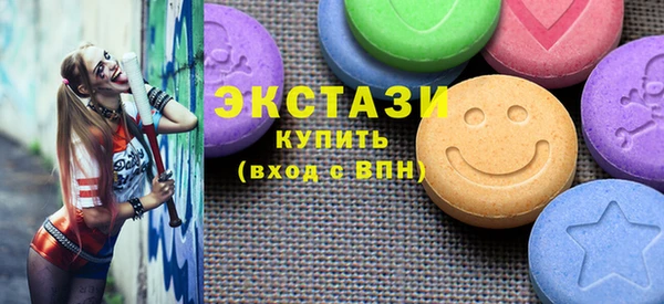 дмт Армянск