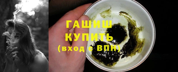 мяу мяу мука Аркадак