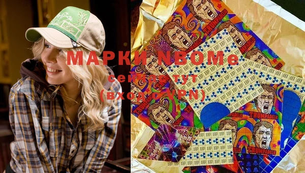 мяу мяу мука Аркадак