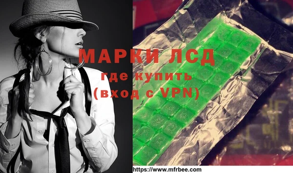 apvp Арсеньев