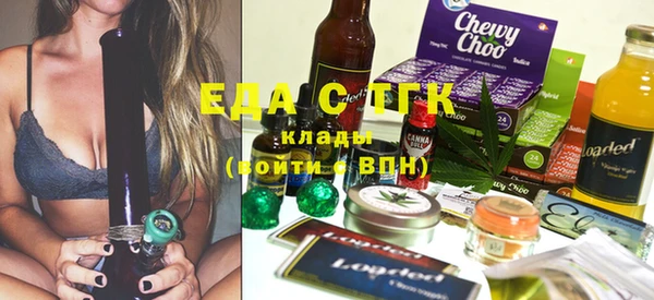 мяу мяу мука Аркадак