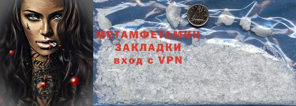 дмт Армянск