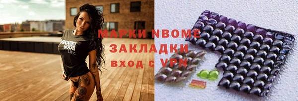 мяу мяу мука Аркадак