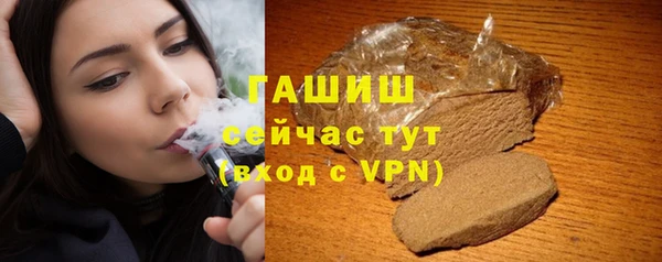 мяу мяу мука Аркадак