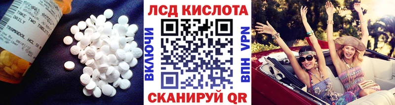 Лсд 25 экстази ecstasy закладка Уяр