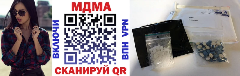 MDMA Molly Уяр