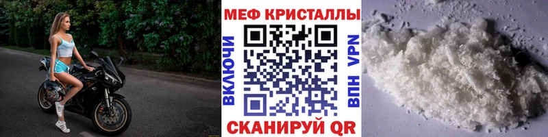 Меф мука  Уяр 