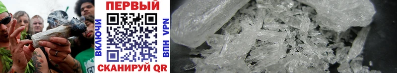 ссылка на мегу сайт цены Уяр МЕТАМФЕТАМИН Methamphetamine