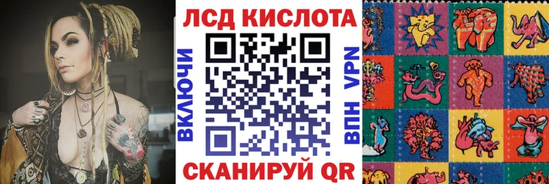 Наркотические марки 1500мкг мориарти какой сайт Уяр где купить наркоту