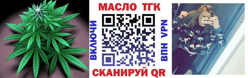 Дистиллят ТГК вейп  цены   Уяр 