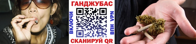 Конопля план  Уяр 